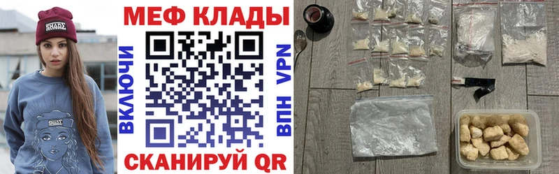 Наркота Карабаш Гашиш Конопля Меф
