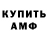 КЕТАМИН VHQ DEBIL337