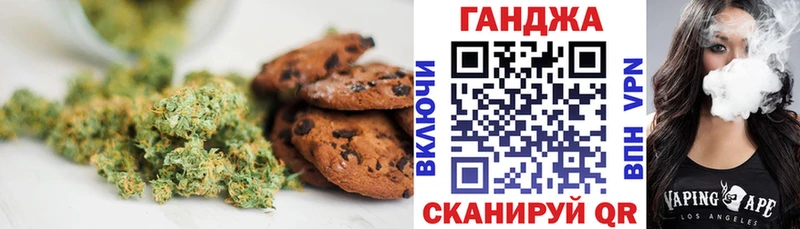 Печенье с ТГК марихуана  Карабаш 