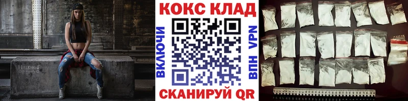 COCAIN Перу Карабаш