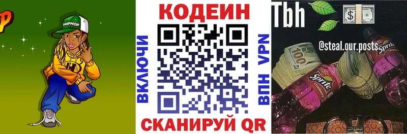 где можно купить наркотик  Карабаш  Кодеин Purple Drank 