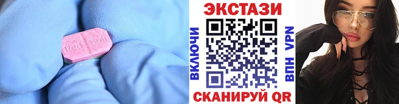 Экстази Philipp Plein  Карабаш 