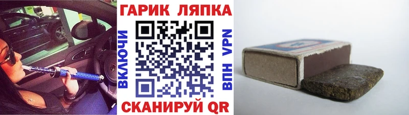 ГАШ Premium Карабаш