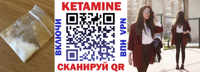 купить закладку  Карабаш  блэк спрут рабочий сайт  КЕТАМИН ketamine 
