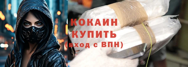 кокаин премиум Алзамай
