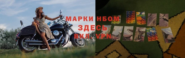 альфа пвп VHQ Алексин