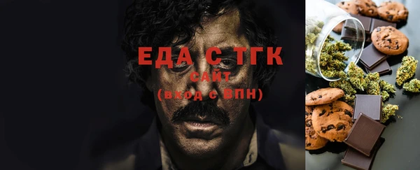 альфа пвп VHQ Алексин