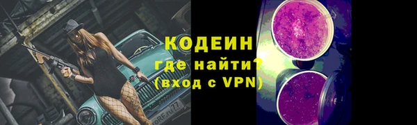 марки nbome Абаза