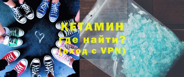 альфа пвп VHQ Алексин