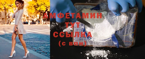альфа пвп VHQ Алексин