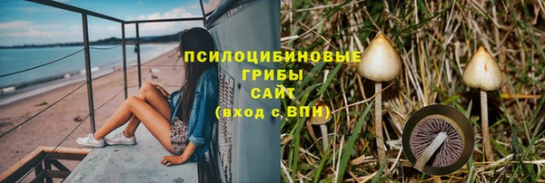 альфа пвп VHQ Алексин