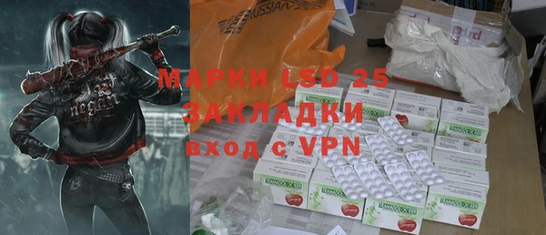 альфа пвп VHQ Алексин