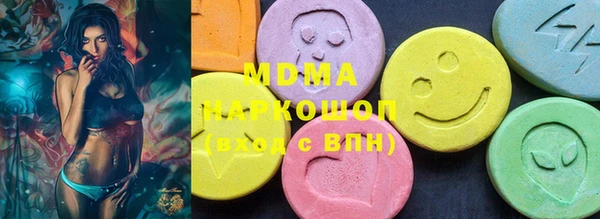 альфа пвп VHQ Алексин