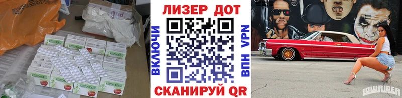 LSD-25 экстази кислота  Карабаш 