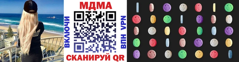 МДМА Molly  Карабаш 