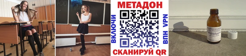 Метадон мёд  Карабаш 