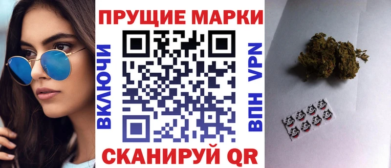 Марки NBOMe 1,8мг  магазин продажи наркотиков  Карабаш 